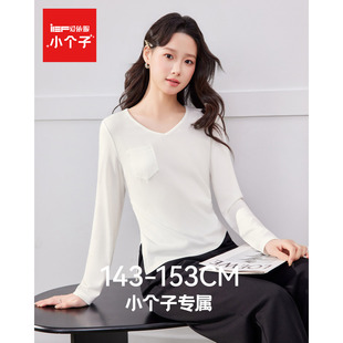 IEF/爱依服【小个子专属】2026春季新款简约纯色休闲通勤百搭上衣