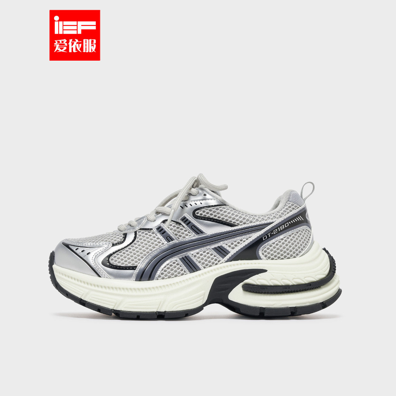 IEF/爱依服老爹鞋2025冬季新款韩版时尚休闲设计感加绒百搭运动鞋,女鞋,时尚休闲鞋,淘宝优惠券,粉丝福利购,淘宝优惠卷