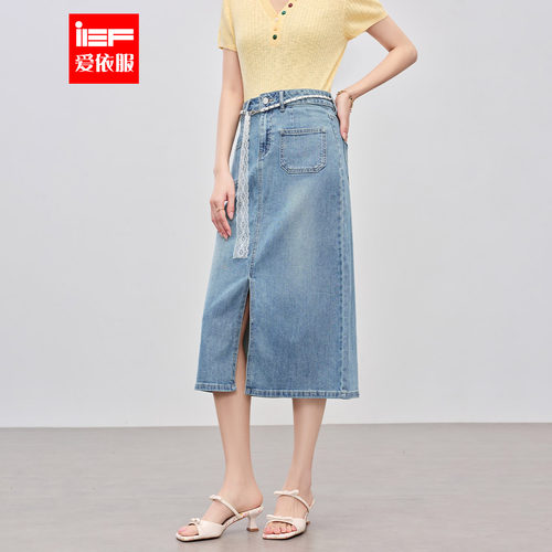 IEF/爱依服2026夏季新款牛仔半身裙开叉包臀修身显瘦日常百搭休闲