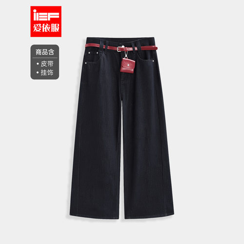 IEF/爱依服【高个子】2026秋季新款复古阔腿牛仔裤宽松百搭通勤