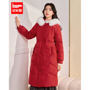 IEF/爱依服2025冬季新款气质连帽加厚修身显瘦新年红色长款羽绒服