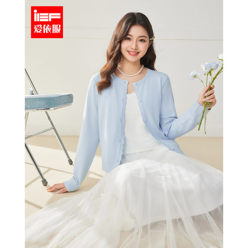IEF/爱依服【微胖】大码女装2025秋季新款温柔小女人两件套上衣