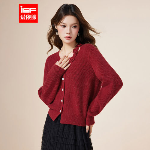 IEF/爱依服2025秋冬新款小香风洋气毛针织开衫女长袖宽松毛衣外套