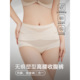 IEF 亲肤舒适无痕塑形高腰收腹裤 爱依服女士内裤 2025夏秋新款