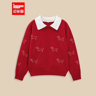 IEF/爱依服2025冬季新款日常百搭休闲时尚甜美俏皮感绣花毛织上衣