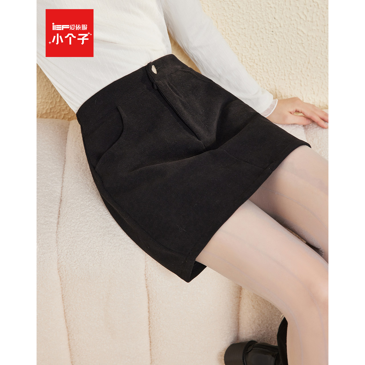  XS IEF/Сӡȹ2025ﶬ¿ϵͨڰٴAȹ 69.52Ԫ