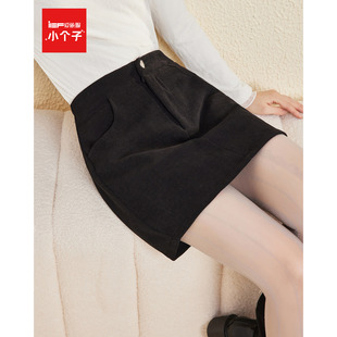 半身裙2025秋冬新款 小个子 韩系风通勤百搭显瘦A裙 爱依服 IEF