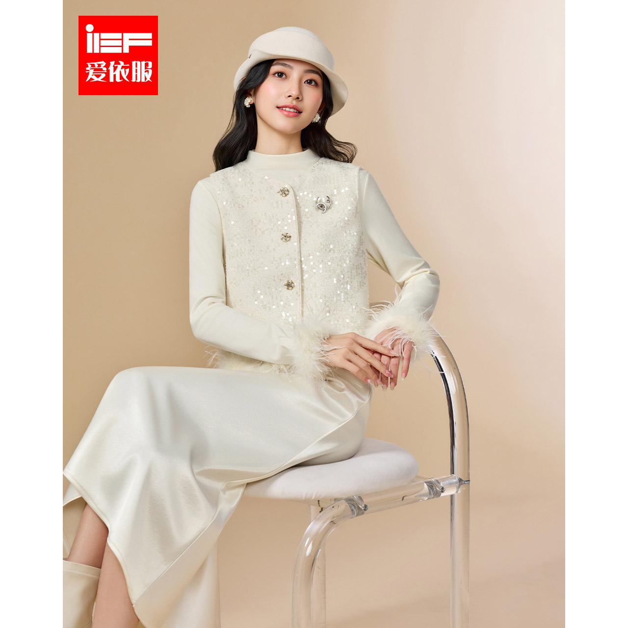 IEF/爱依服一整套穿搭2025秋冬新款法式名媛优雅气质上下套长裙