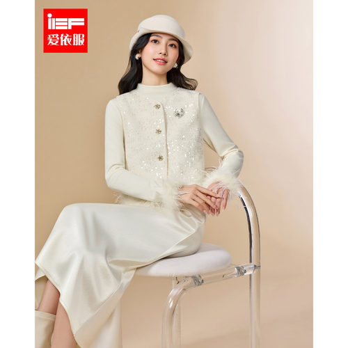 IEF/爱依服一整套穿搭2025秋冬新款法式名媛优雅气质上下套长裙