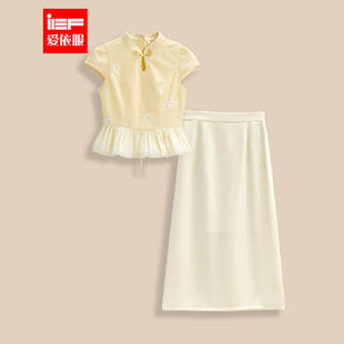 新中式 新款 温婉淑女气质通勤显瘦上下套长裙 爱依服2026夏季 IEF