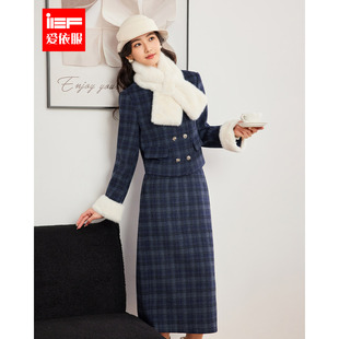 百搭优雅女人味两件套韩系一整套穿搭 时尚 IEF 爱依服2025年冬新款