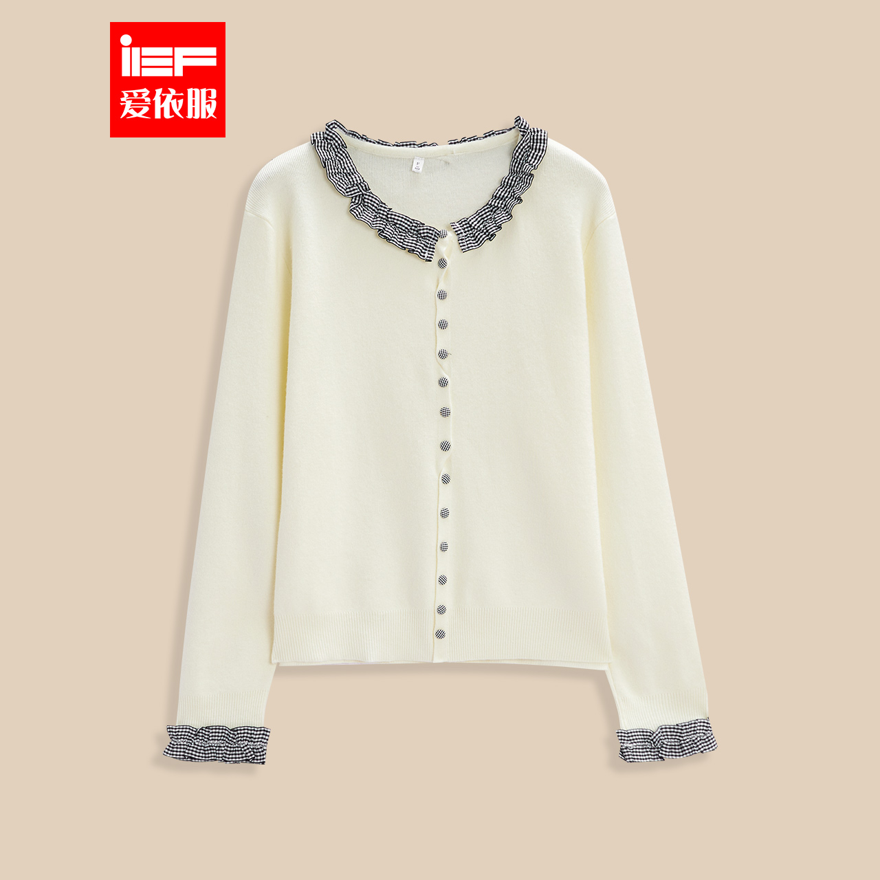 IEF/爱依服2025秋季新款法式温柔小女人气质百搭设计感毛织上衣