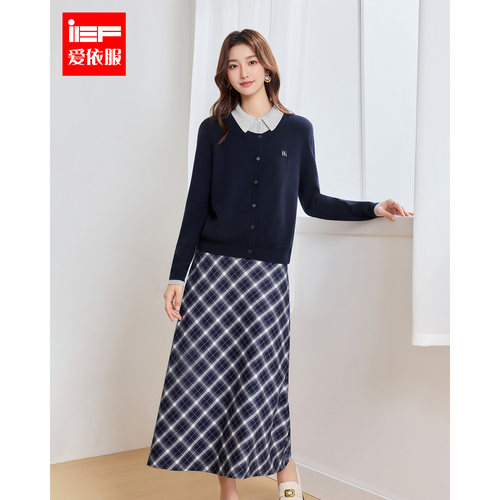 IEF/爱依服2026秋季新款学院风假两件针织衫格纹半身裙显瘦套装