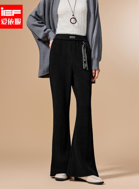 IEF/爱依服裤子2025冬季新款韩版时尚通勤气质加绒保暖显瘦喇叭裤