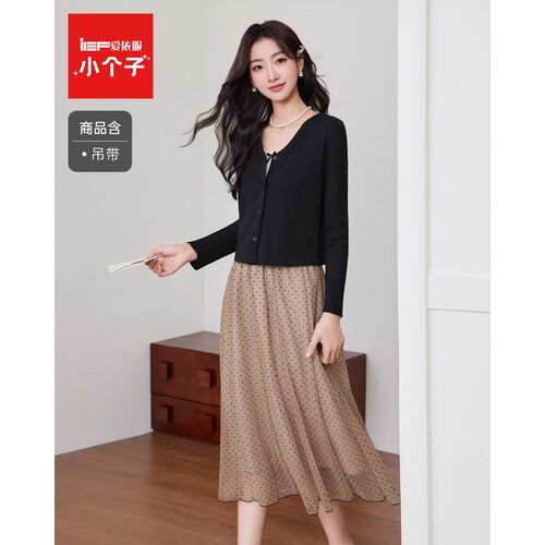 IEF/爱依服【小个子】2026早秋穿搭开衫吊带波点裙三件套精致显瘦