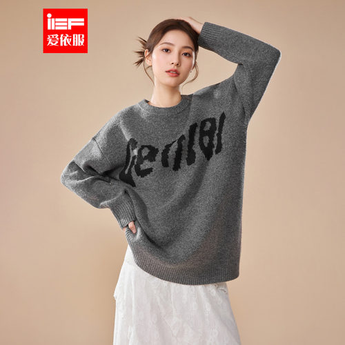 IEF/爱依服2025秋冬新款美式设计感字母印花宽松百搭毛织中上衣