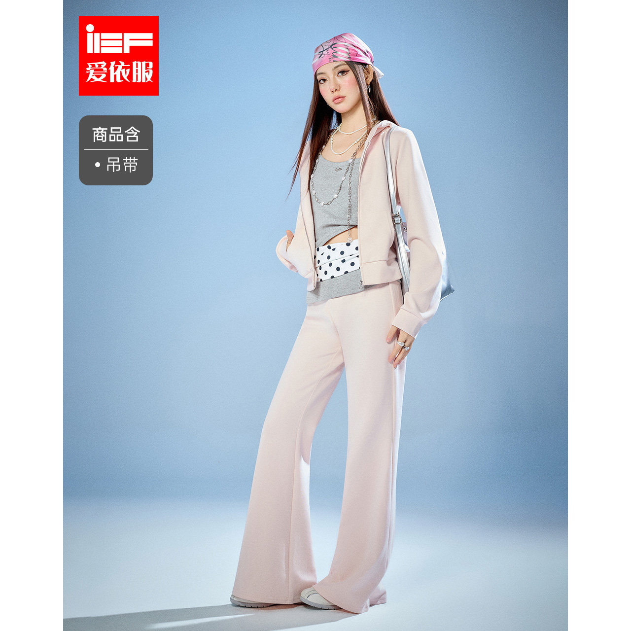 IEF/爱依服2026秋季新款韩版休闲运动风通勤百搭日常修身显瘦套装