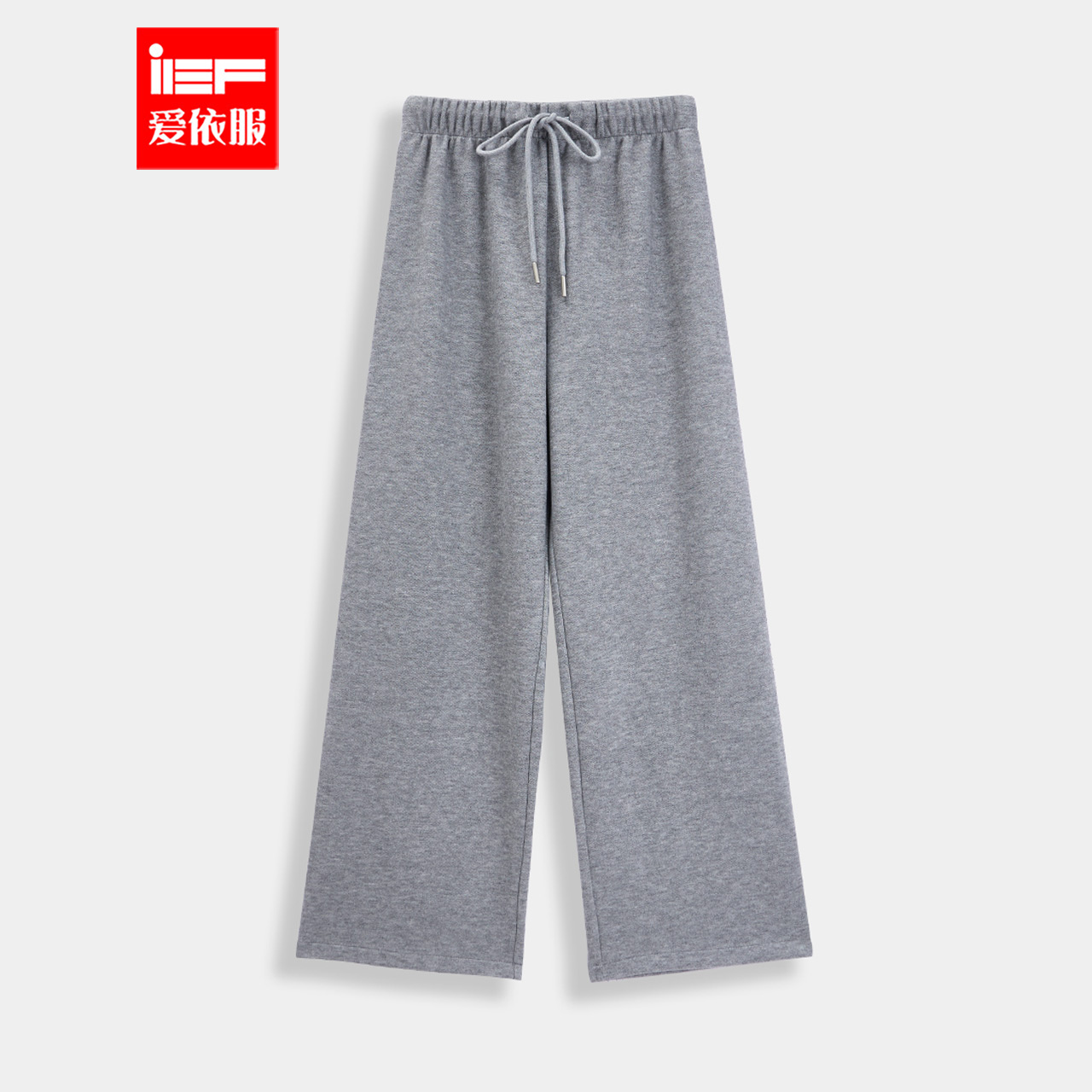 IEF/爱依服2025年秋季新款时尚百搭休闲长裤女宽松显瘦阔腿裤子潮