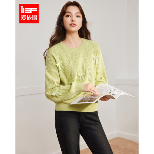 IEF/爱依服2025秋冬新款法式甜美温柔风通勤百搭蝴蝶结毛织上衣