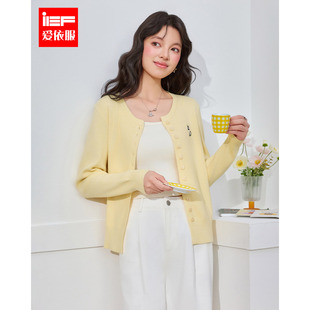 IEF/爱依服2026春季新款韩版简约休闲通勤气质百搭设计感毛织外套