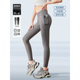 清凉裸感自口袋收腹提臀透气九分鲨鱼裤 2025新款 爱依服打底裤 IEF