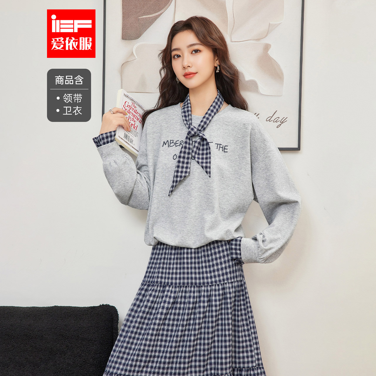IEF/爱依服2025秋季新款韩版休闲通勤气质宽松百搭设计感显瘦上衣