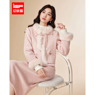 上下套长裙温柔风毛绒领刺绣名媛千金套装 新款 爱依服2025冬季 IEF