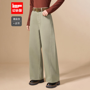 爱依服2025冬季 显瘦阔腿裤 新款 流行气质休闲百搭修身 通勤时尚 IEF
