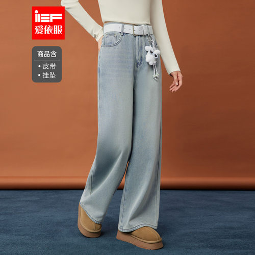 IEF/爱依服裤子2025冬季新款韩版时尚休闲通勤百搭加绒牛仔阔腿裤