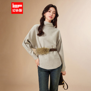 IEF/爱依服2025冬季新款韩系简约成熟通勤气质高龄百搭毛织上衣