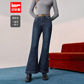 IEF 成熟小女人气质通勤加绒牛仔喇叭裤 爱依服2025秋冬新款 韩版