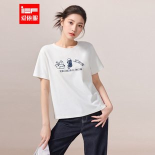 时尚 IEF 新款 上衣2026春季 可爱印花休闲通勤百搭T恤女 爱依服短袖