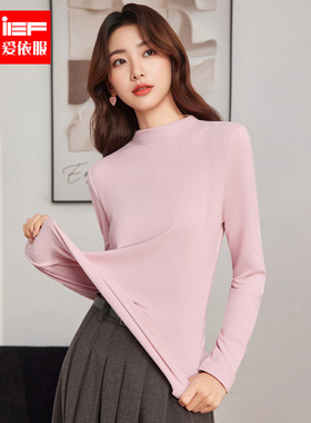 IEF/爱依服2025秋冬新款韩系风薄绒半高领纯色针织衫内搭打底衫女