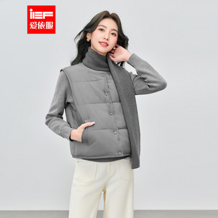 IEF/爱依服2025冬季新款韩版时尚休闲通勤百搭马甲毛织上衣两件套