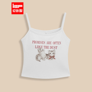 甜酷辣妹气质设计感修身 IEF 美式 新款 吊带裹胸背心 爱依服2026春季