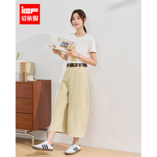 IEF/爱依服2026新款夏季通勤宽松直筒显瘦女潮酷休闲阔腿七分裤