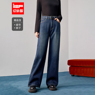 加绒加厚百搭不臃肿牛仔阔腿裤 冬季 爱依服2025新款 IEF