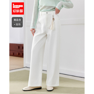 IEF/爱依服裤子2026春季新款韩版时尚文艺休闲通勤百搭牛仔阔腿裤
