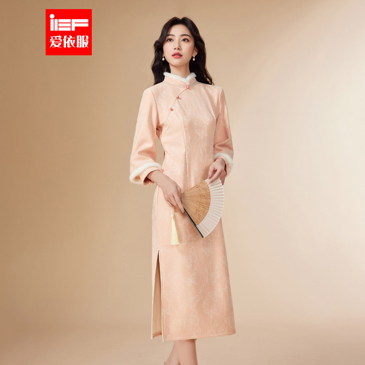 IEF/爱依服2025年冬季新款新中式粉色旗袍女立领盘扣开叉气质长裙,女装/女士精品,旗袍,淘宝优惠券,粉丝福利购,淘宝优惠卷