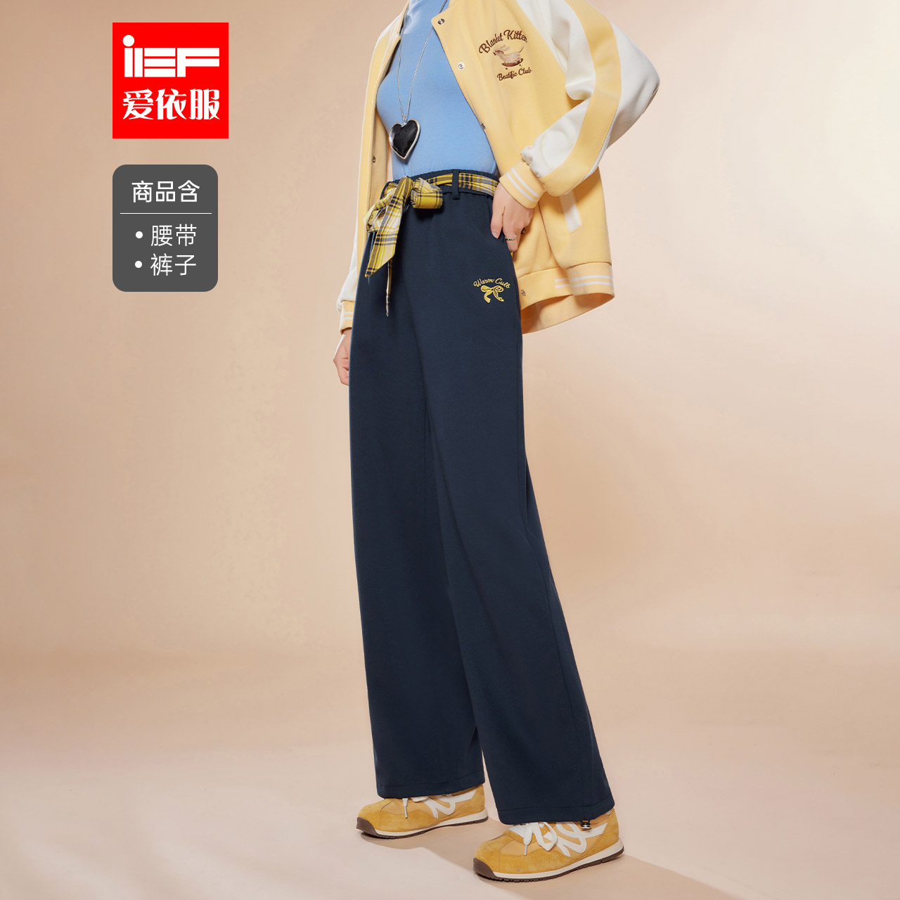 IEF/爱依服裤子2025秋季新款美式时尚休闲运动风设计感百搭哈伦裤