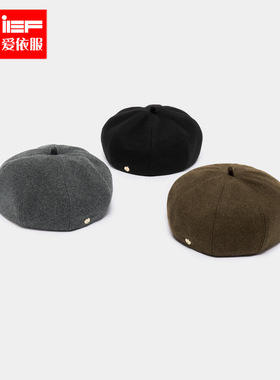 IEF/爱依服帽子2025秋冬新款法式复古名媛风通勤百搭显脸小贝雷帽