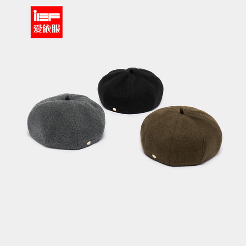 IEF/爱依服帽子2025秋冬新款法式复古名媛风通勤百搭显脸小贝雷帽