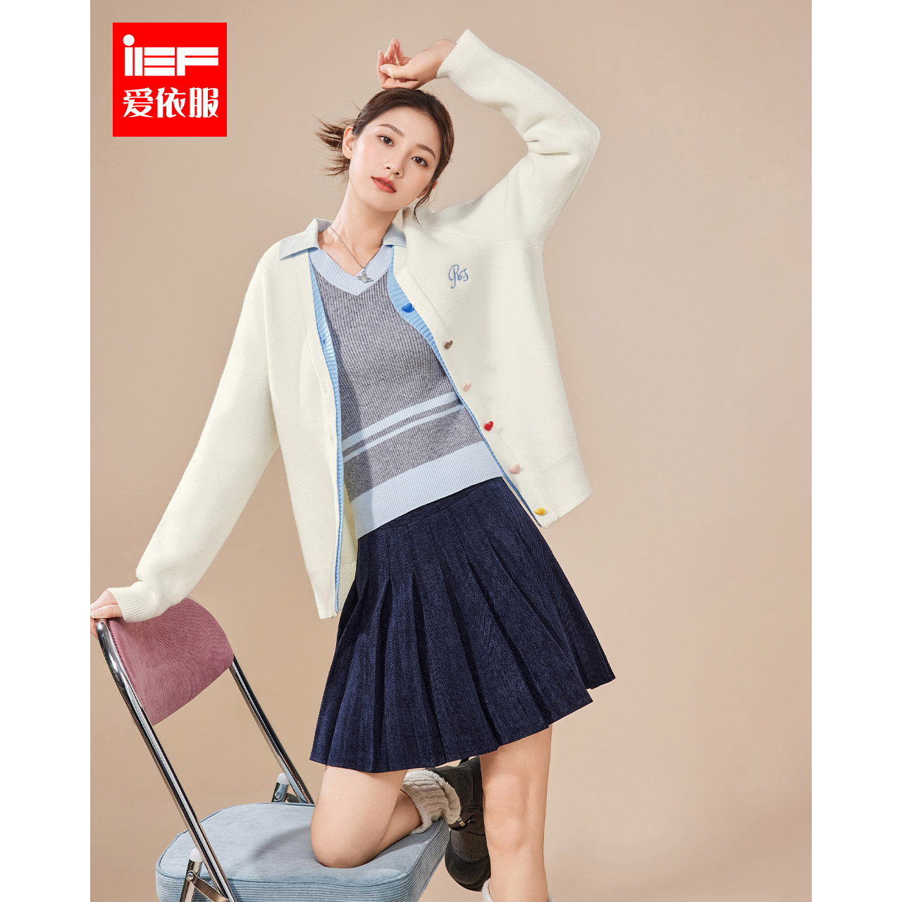 IEF/爱依服2025秋冬新款法式甜美减龄气质设计感宽松百搭毛织外套