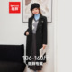 爱依服 法式 微胖 女装 IEF 新款 大码 2025冬季 英伦风呢绒长外套
