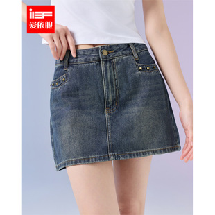 百搭显瘦女牛仔A裙 休闲甜酷辣妹高腰时尚 IEF 爱依服2026春夏新款