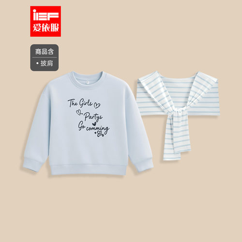 MINIIEF【爱依服童装】2026秋季新款美式字母卫衣长袖休闲百搭