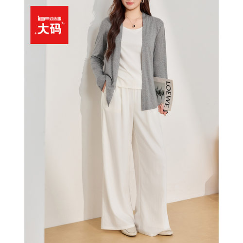 IEF/爱依服【大码女装】2026夏秋新款阔腿裤百搭显瘦休闲通勤气质