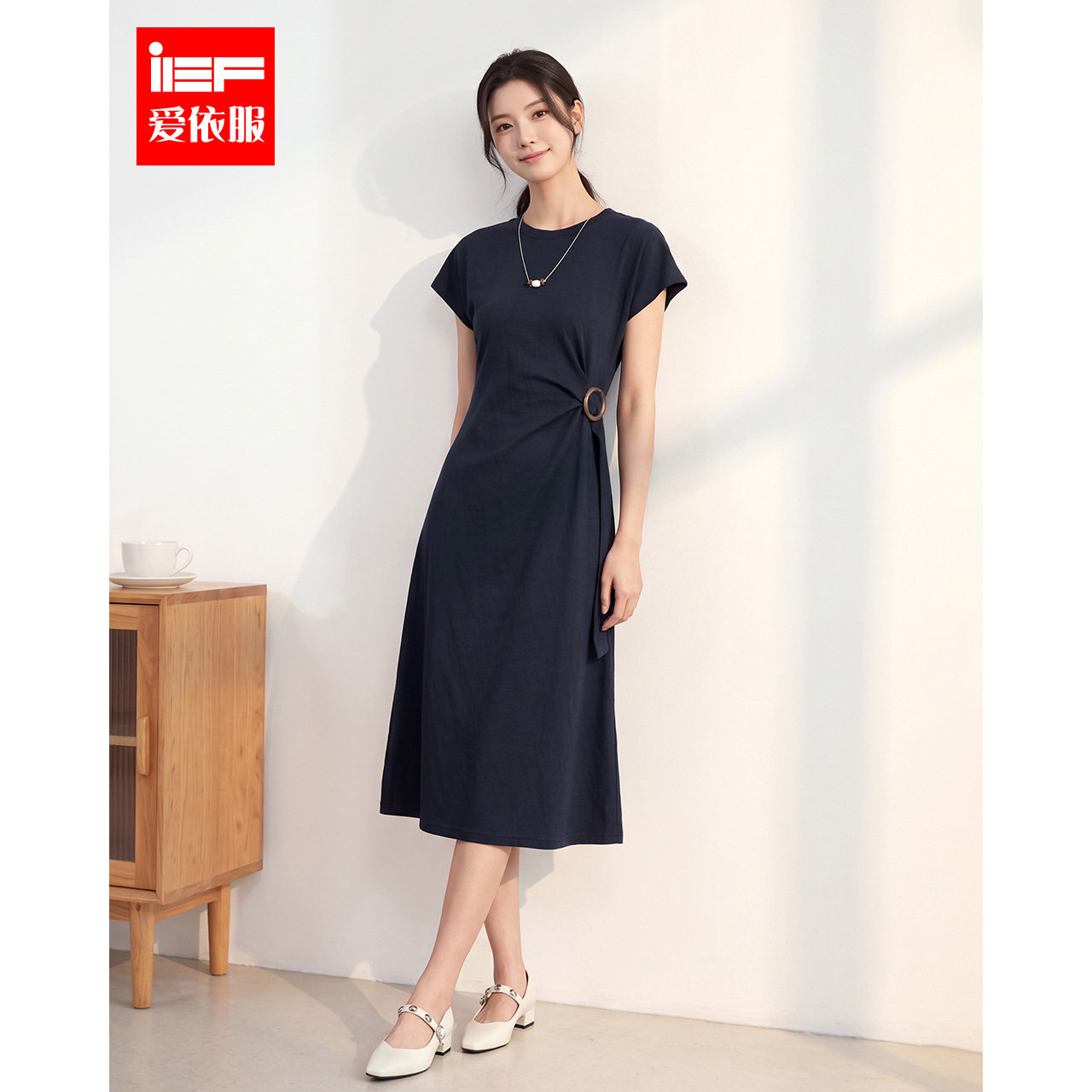 IEF/爱依服2026夏秋新款极简风短袖连衣裙女收腰显瘦中长款气质