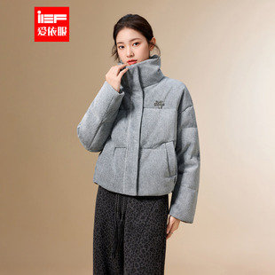 时尚 IEF 韩版 新款 通勤气质简约风立领保暖羽绒外套 爱依服2025冬季