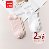 IEF 爱依服女中筒袜白ins潮日系百搭短袜条纹设计感